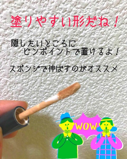 カバーパーフェクション チップコンシーラー/the SAEM/リキッドコンシーラーを使ったクチコミ(2枚目)