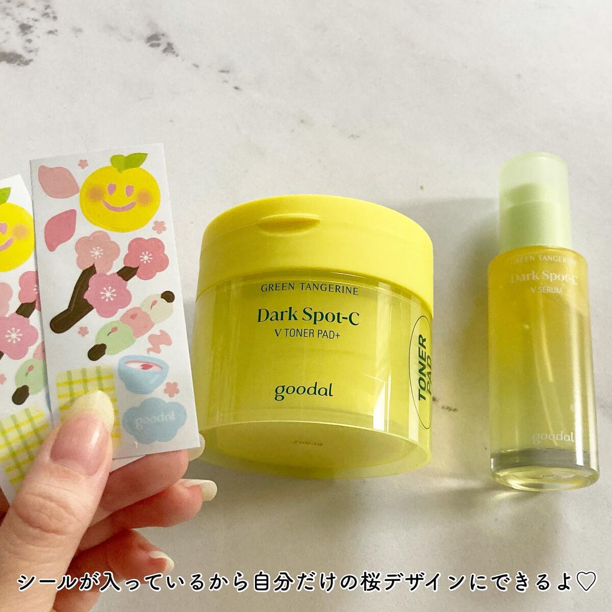 グリーンタンジェリン ビタC ダークスポットケアセラム/goodal/美容液を使ったクチコミ(2枚目)