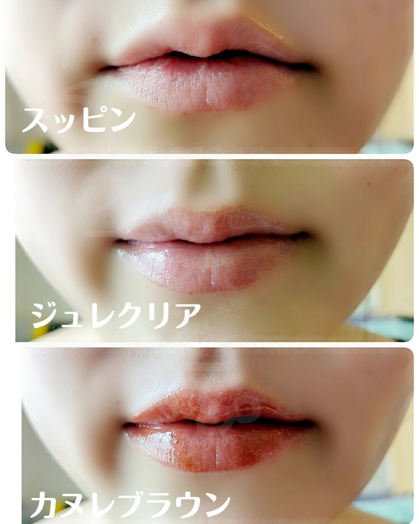 ジュエリアプレミアム リップボム/ジュエリアプレミアム/リップグロスを使ったクチコミ（3枚目）