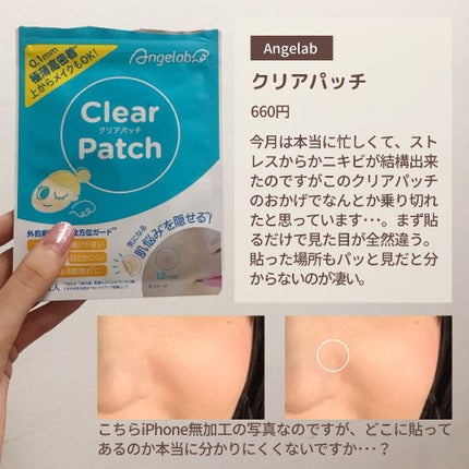 クイックラッシュカーラー/キャンメイク/マスカラ下地を使ったクチコミ(6枚目)