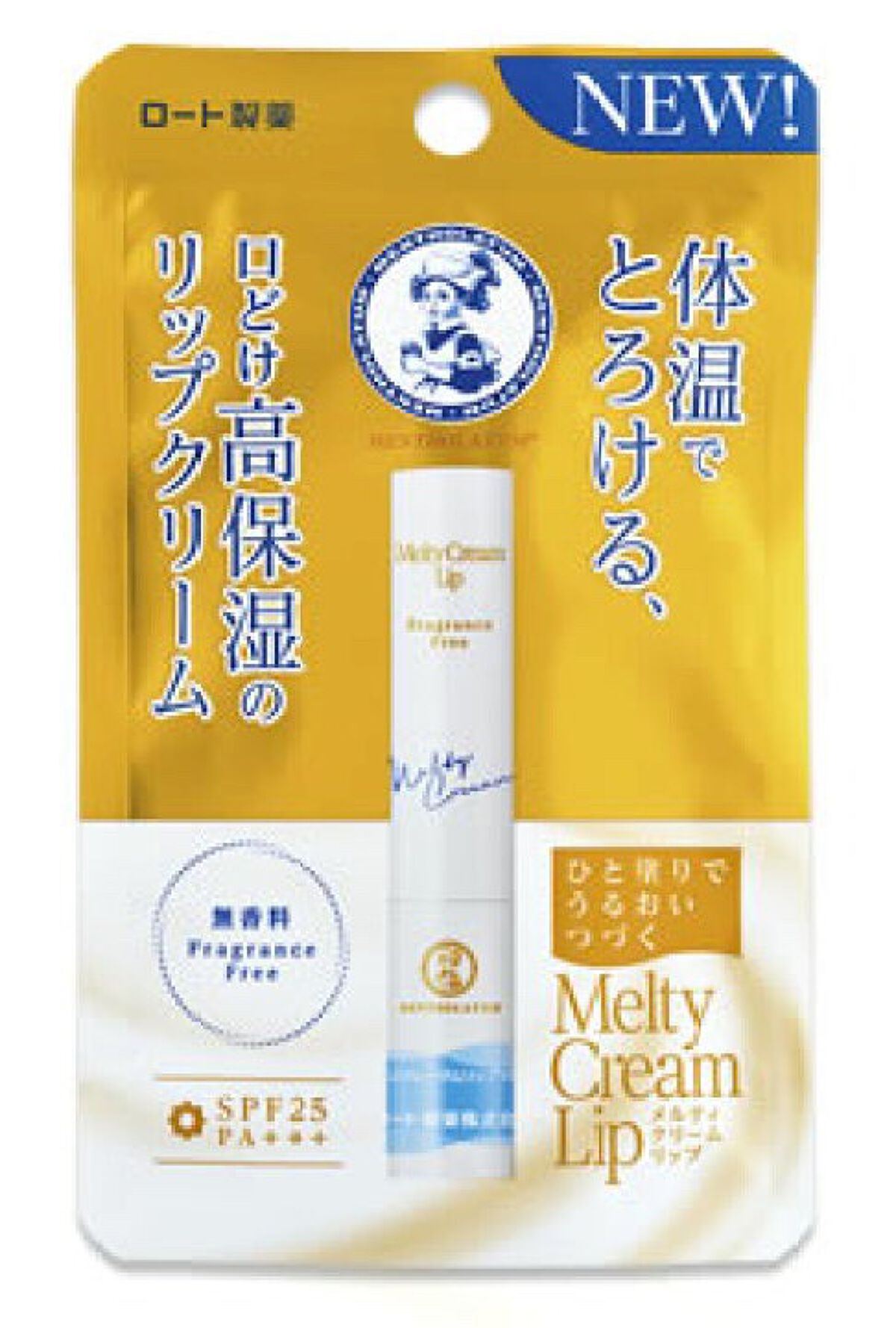 ぺち on LIPS 「<買って後悔させない⁉️私が買ってよかった物、歯🦷・唇👄編>初..」(5枚目)