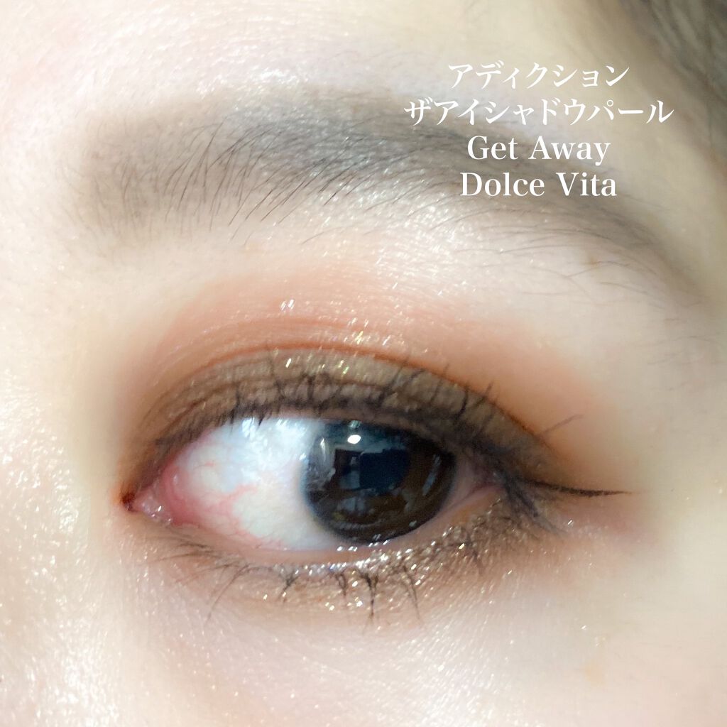 アディクション ザ アイシャドウ パール/ADDICTION/単色アイシャドウを使ったクチコミ(3枚目)