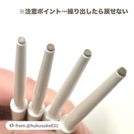 リップトリックライナー/キャンメイク/リップライナーを使ったクチコミ(4枚目)