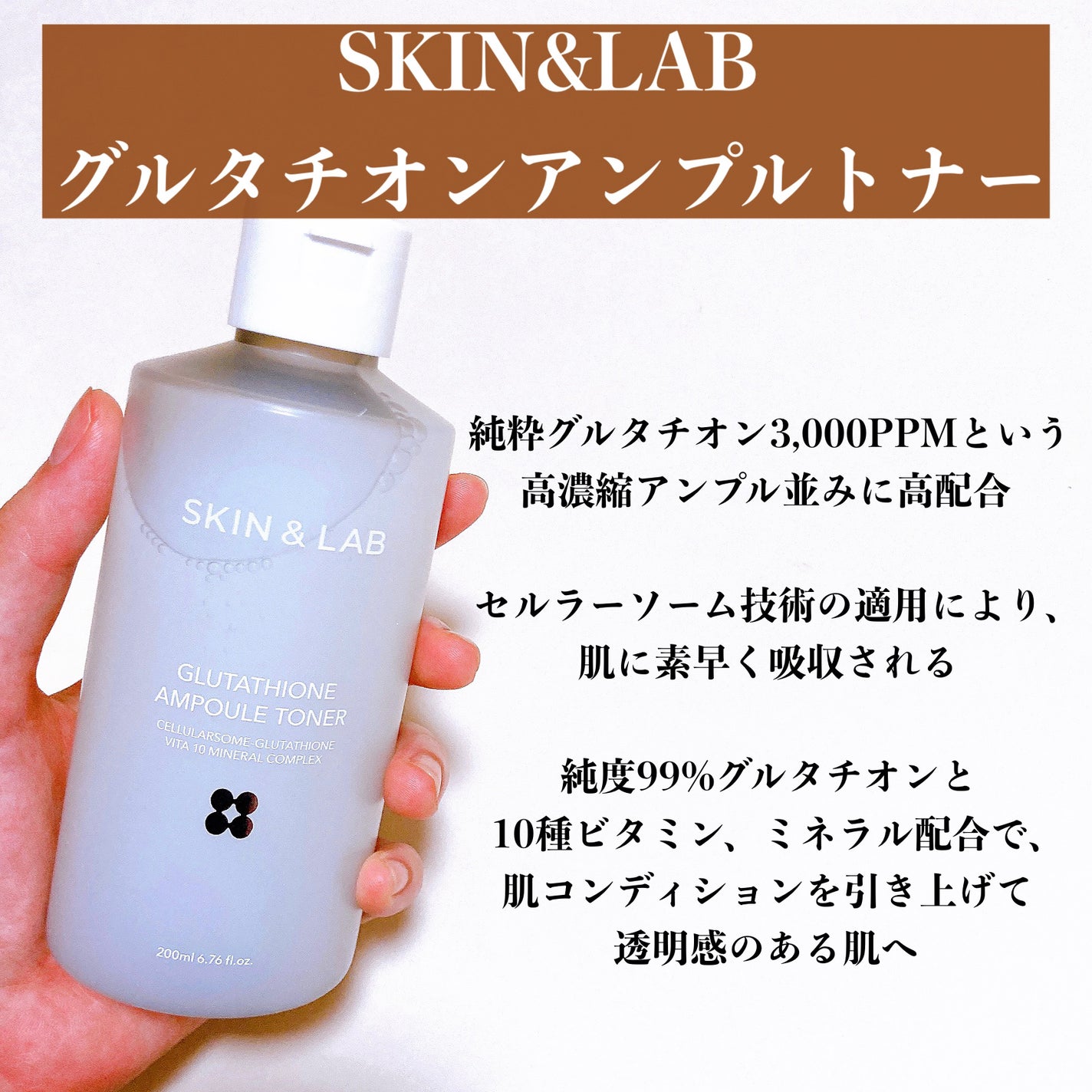 ヴィーガンリポソームレチノールセラム/SKIN&LAB/美容液を使ったクチコミ(2枚目)