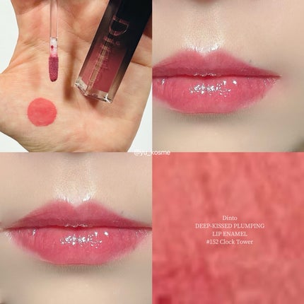 ディープキスド プランピング リップエナメル 152 Clock Tower/Dinto/リップグロスの画像
