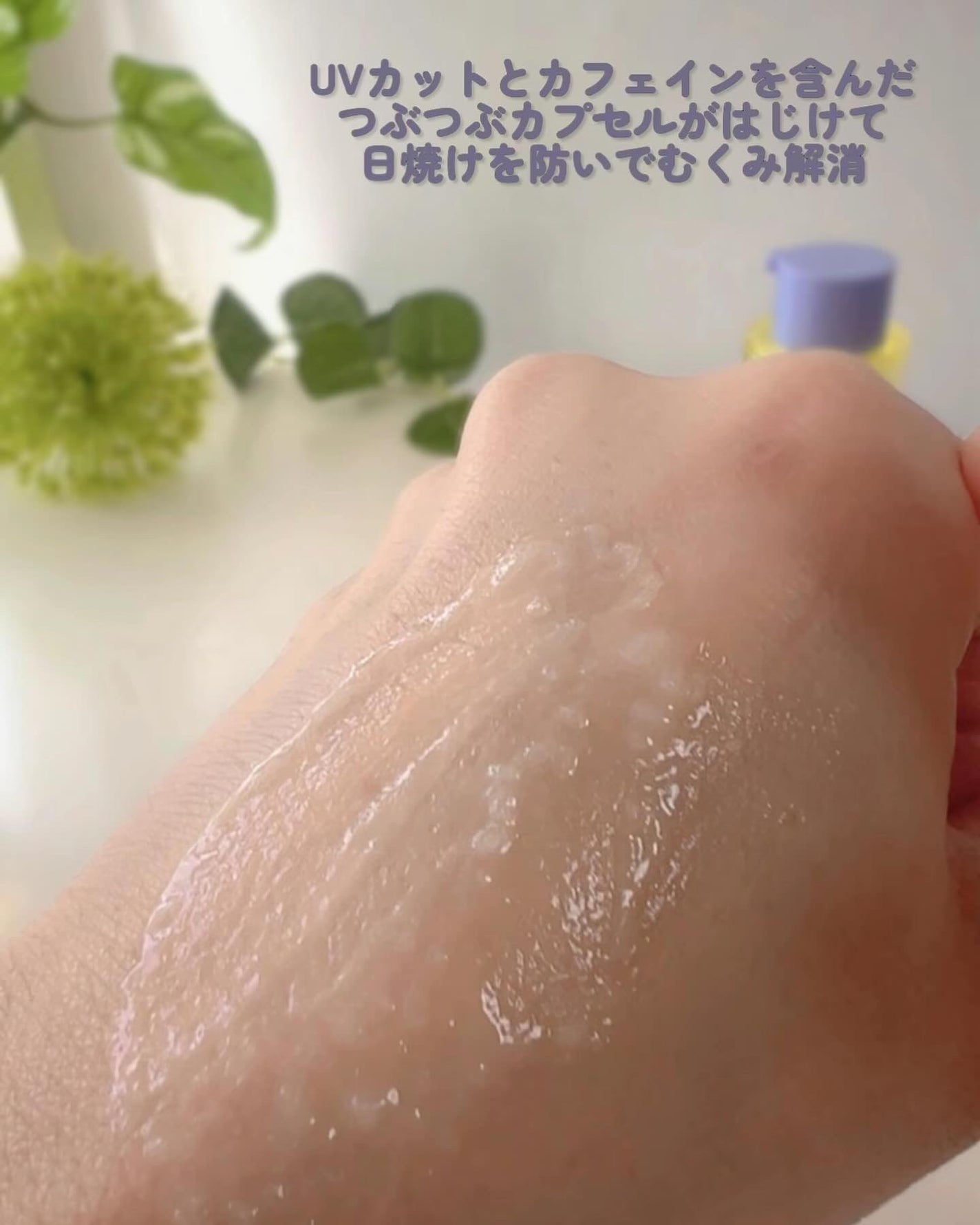 エスポア ウォータースプラッシュサンセラム/espoir/日焼け止めクリームを使ったクチコミ(4枚目)