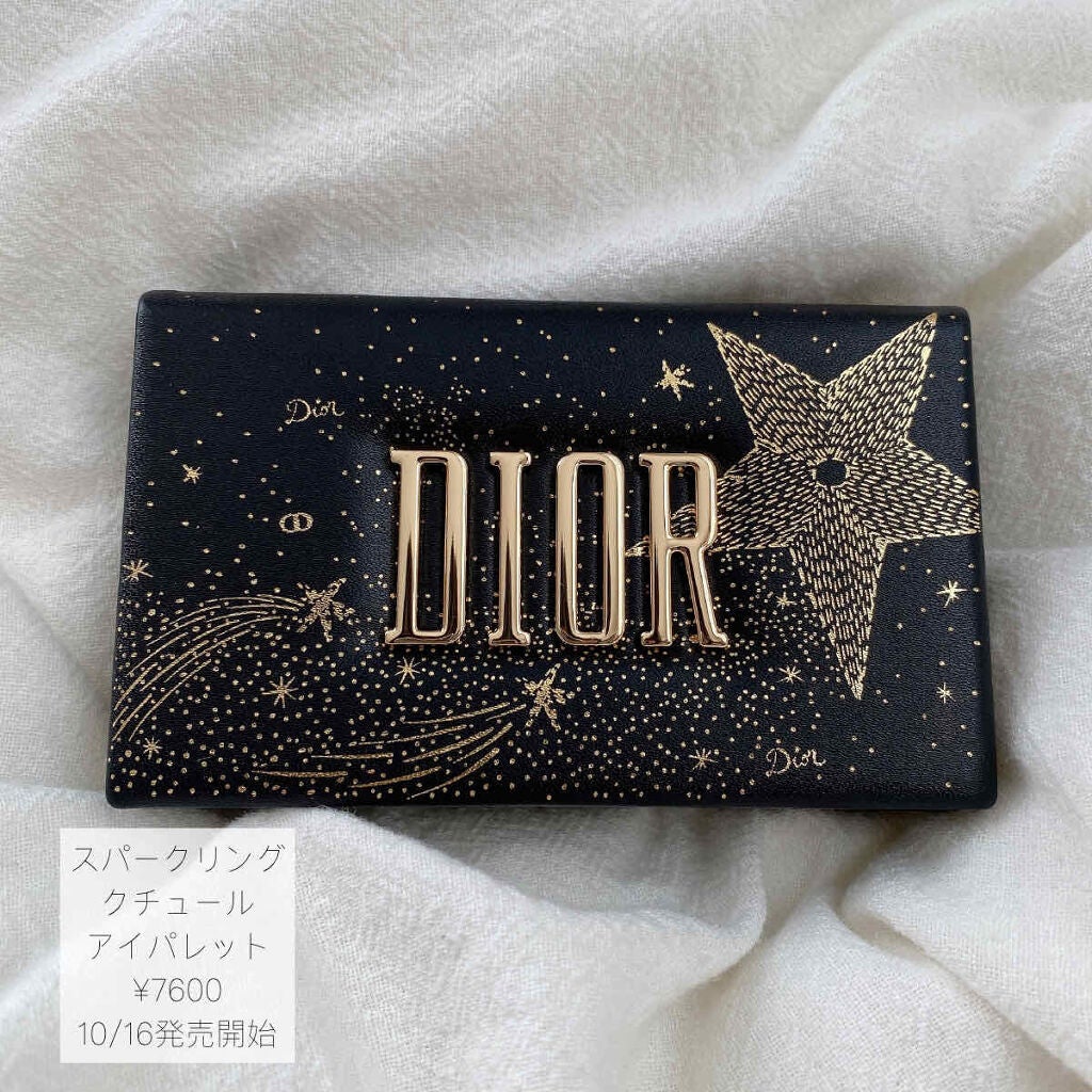 スパークリング クチュール アイ パレット/Dior/アイシャドウパレットを使ったクチコミ(2枚目)