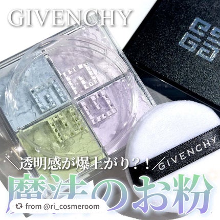 プリズム・リーブル/GIVENCHY/ルースパウダーを使ったクチコミ(1枚目)