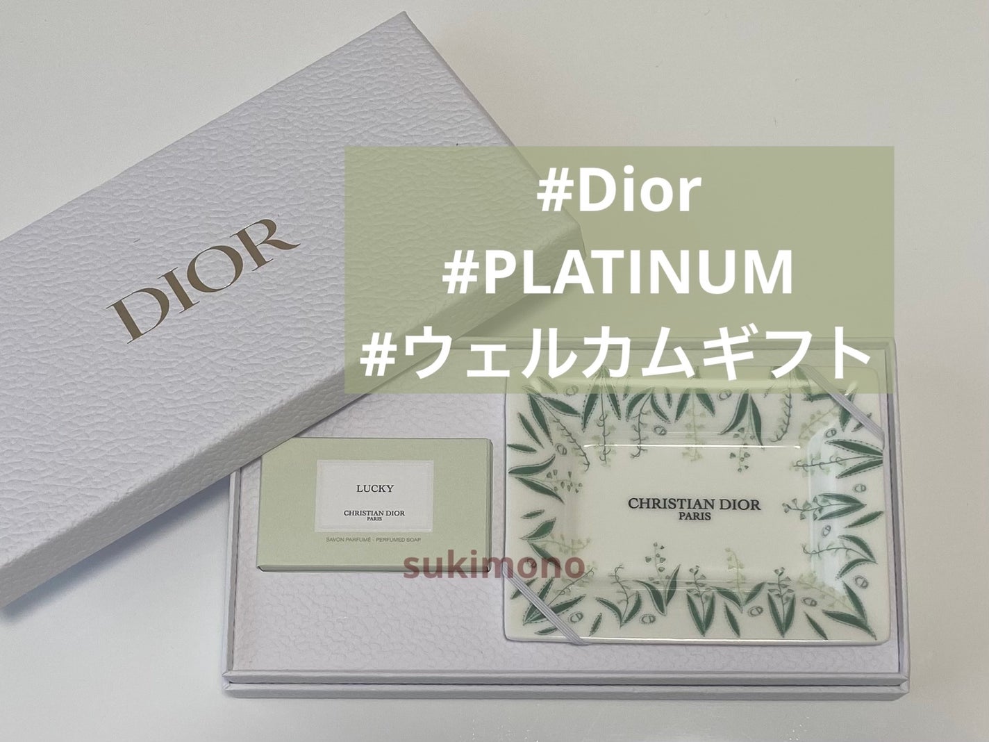 【旧】メゾン クリスチャン ディオール ラッキー ソープ/Dior/ボディグッズを使ったクチコミ(1枚目)
