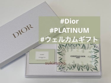 Dior メゾン クリスチャン ディオール ラッキー ソープのクチコミ「Dior プラチナ会員のウェルカムギフト紹介です。

#Dior #ディオール
#プラチナ会員.....」（1枚目）
