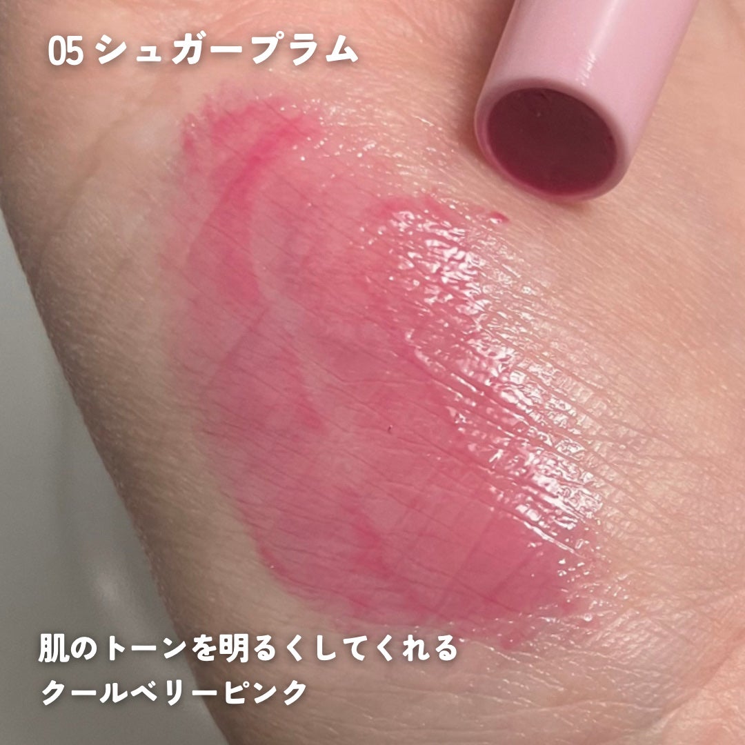 メルティングキャンディーバーム/dasique/口紅を使ったクチコミ(4枚目)