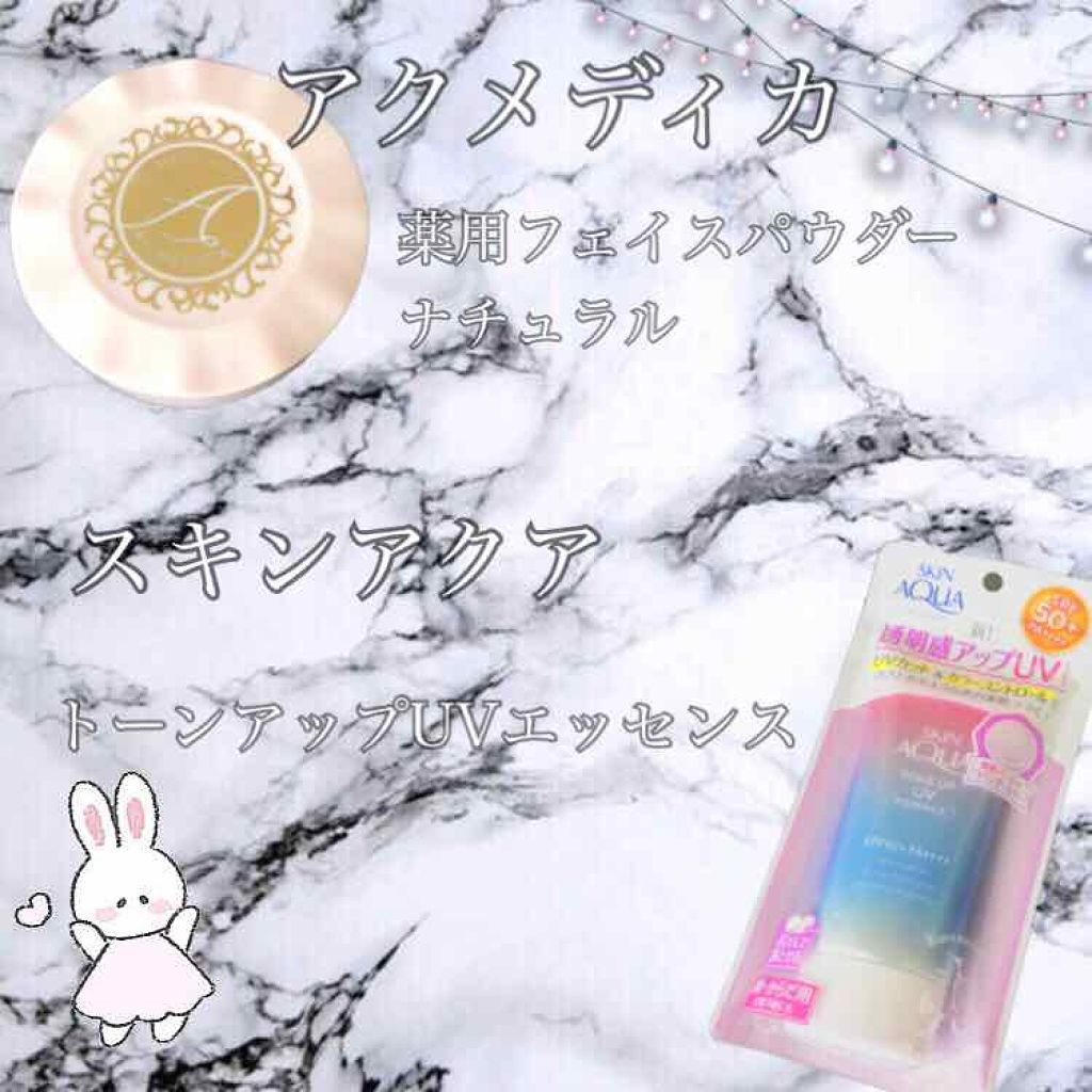 クイックラッシュカーラー/キャンメイク/マスカラ下地を使ったクチコミ（2枚目）