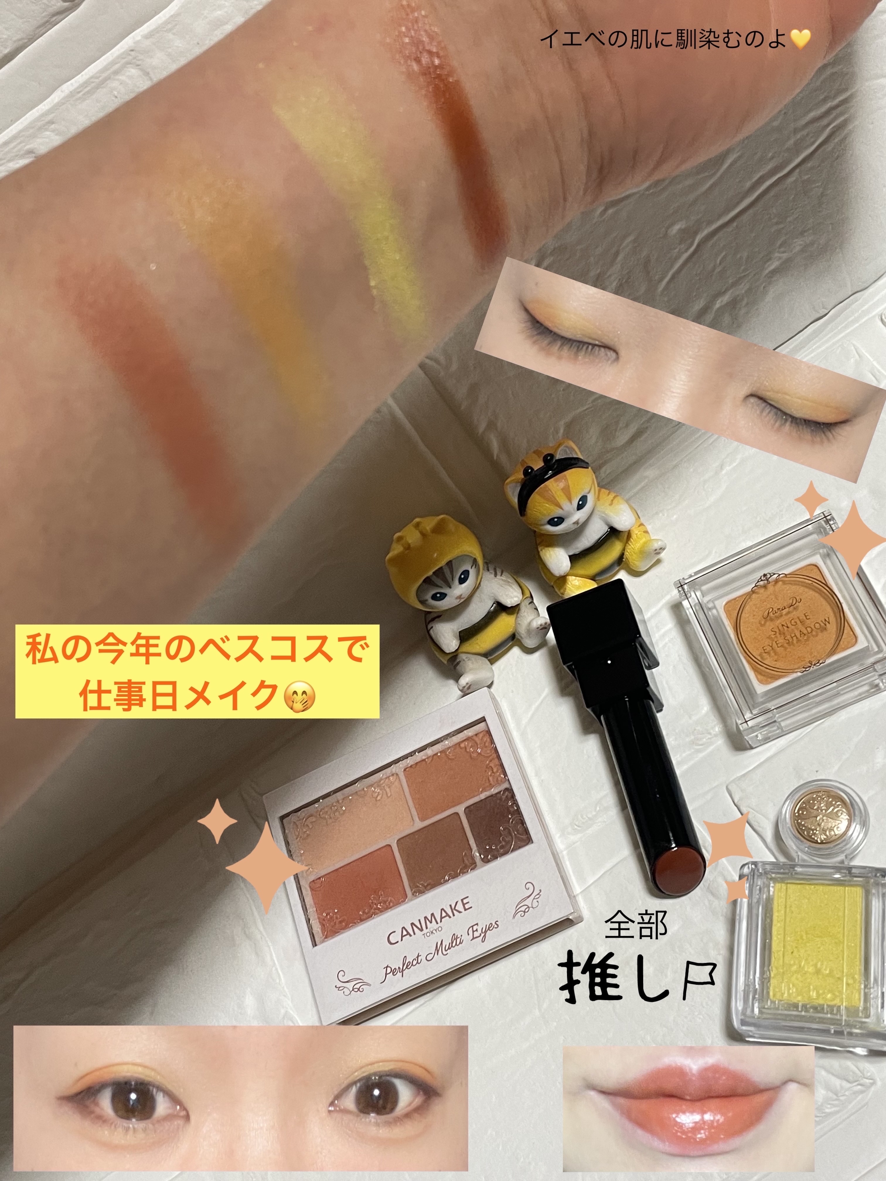 パラドゥ シングルアイシャドウ	/パラドゥ/単色アイシャドウを使ったクチコミ（1枚目）