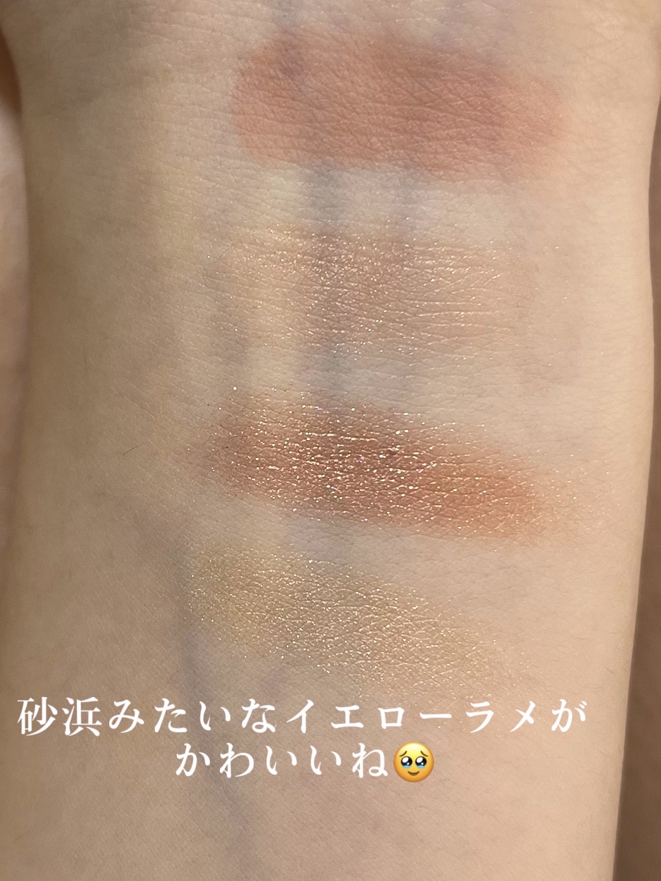 アイシャドウパレット 05 レディーオブザレイク/4U2/アイシャドウパレットを使ったクチコミ（3枚目）