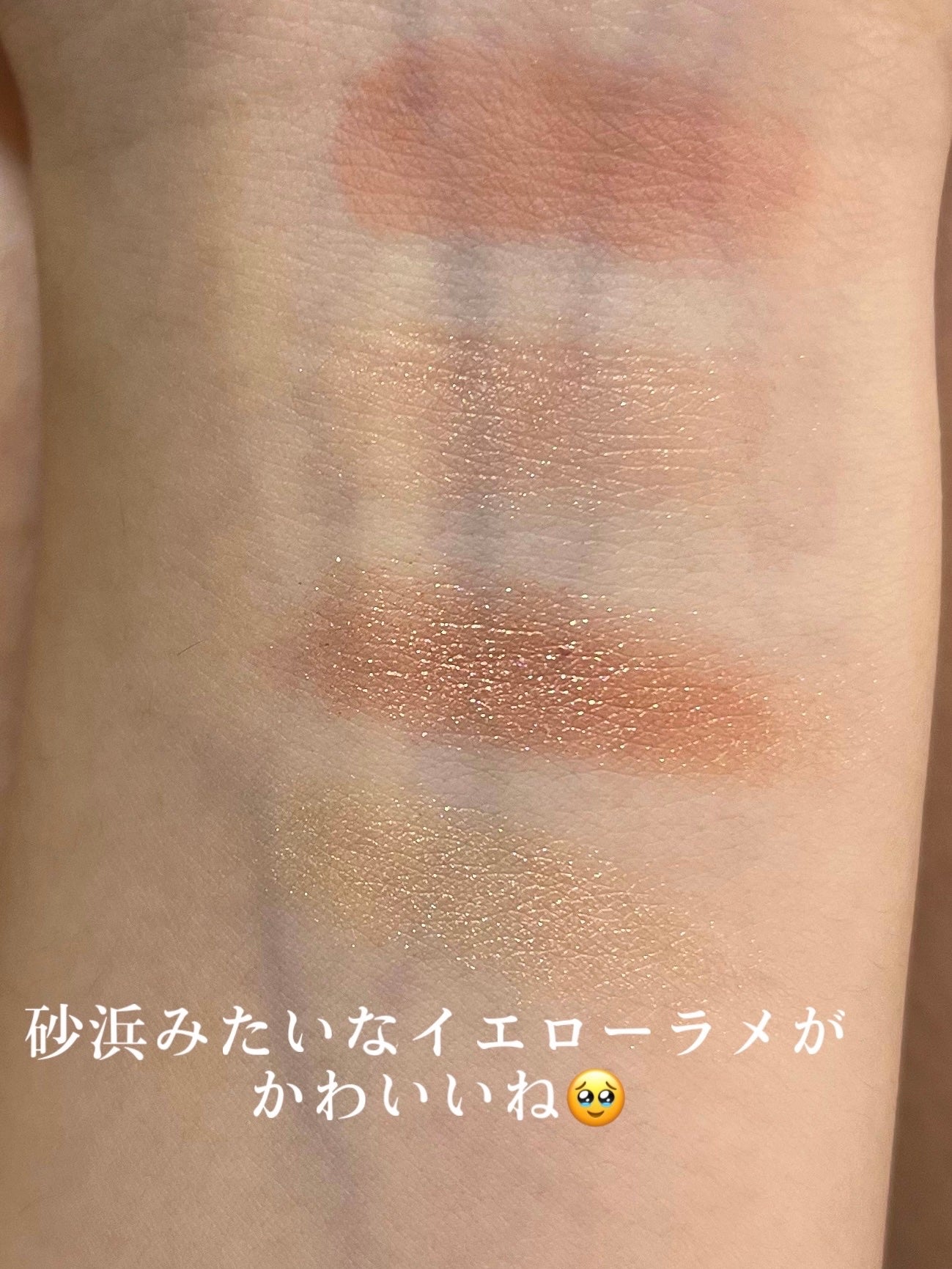 アイシャドウパレット/4U2/アイシャドウパレットを使ったクチコミ(3枚目)