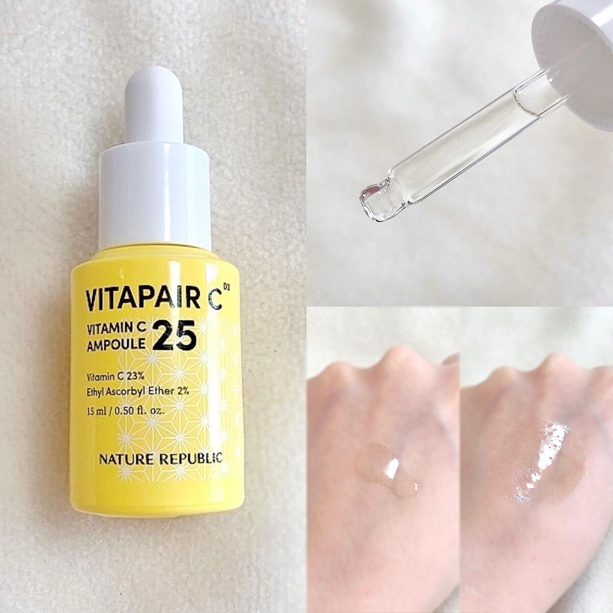 ビタペアC ビタミンC25アンプル/ネイチャーリパブリック/美容液を使ったクチコミ(1枚目)
