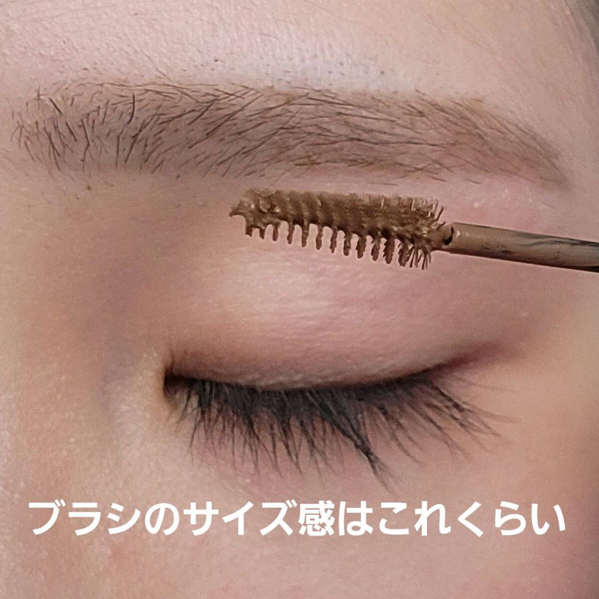 フィルム眉カラー/デジャヴュ/眉マスカラを使ったクチコミ（3枚目）