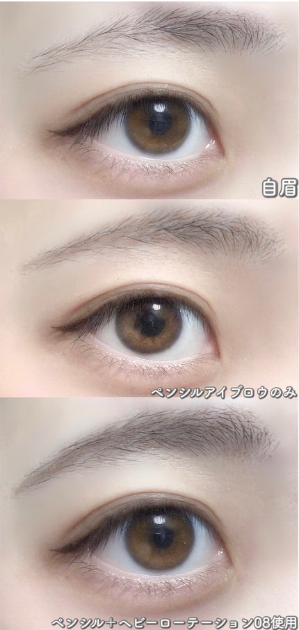 ヘビーローテーション カラーリングアイブロウEX/ヘビーローテーション/眉マスカラを使ったクチコミ(5枚目)