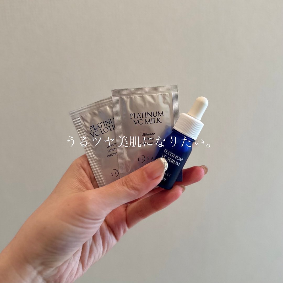 プラチナVCセラム/イデアアクト/美容液を使ったクチコミ（1枚目）
