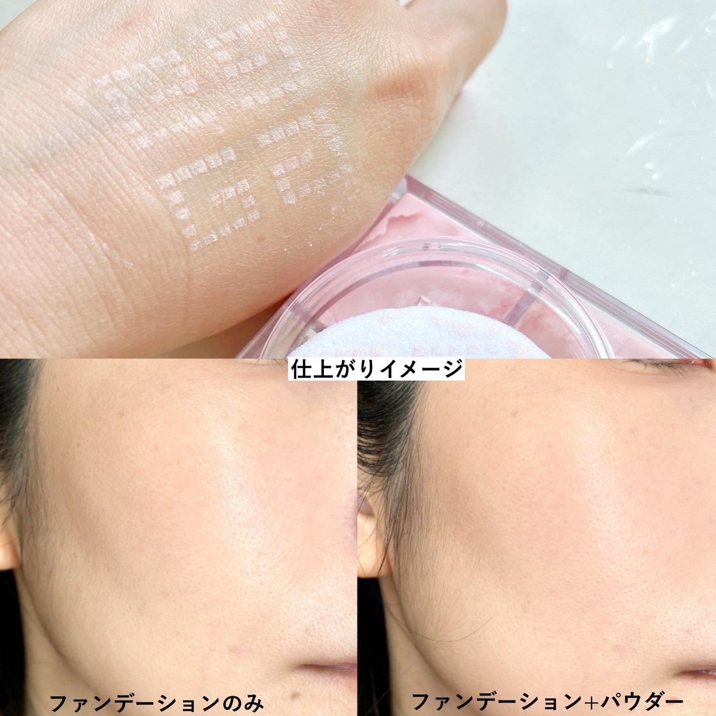 プリズム・リーブル/GIVENCHY/ルースパウダーを使ったクチコミ(4枚目)