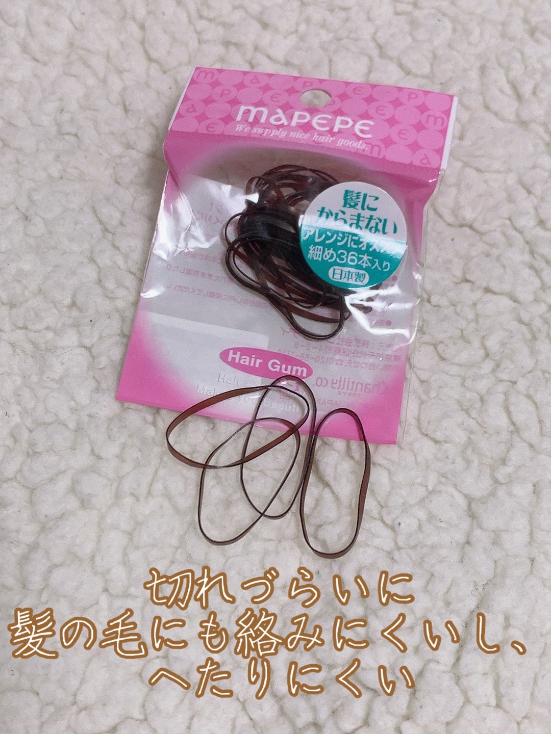 リングゴム 36P/マペペ/ヘアアクセサリーを使ったクチコミ(1枚目)