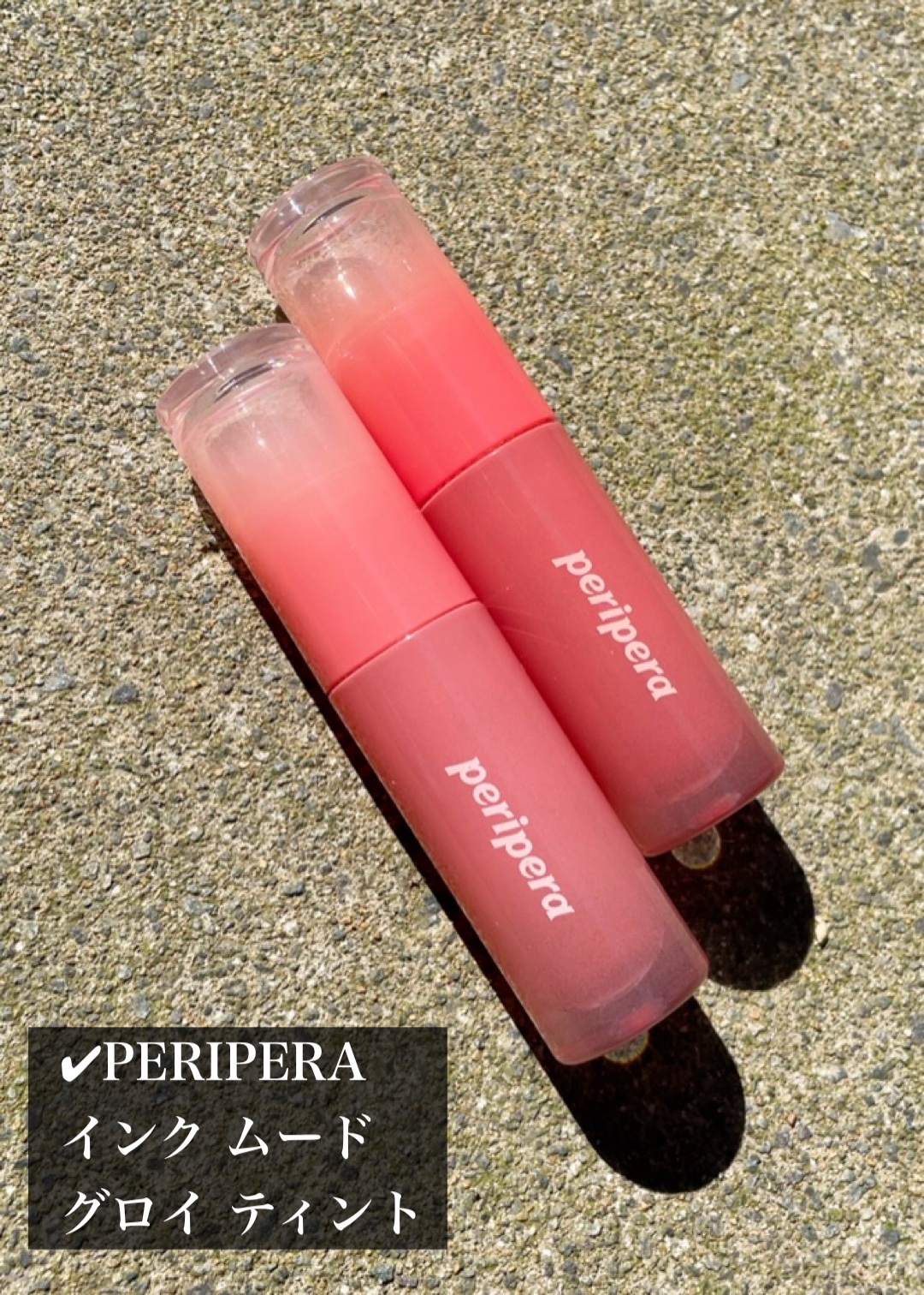 ペリペラ インク ムード グロイ ティント/PERIPERA/リップティントを使ったクチコミ（2枚目）