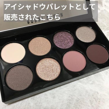 モダン シンフォニー アイシャドウ パレット/BOBBI BROWN/アイシャドウパレットを使ったクチコミ（2枚目）