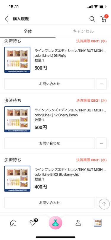 JUICY LASTING TINT MINI/rom&nd/口紅を使ったクチコミ（3枚目）