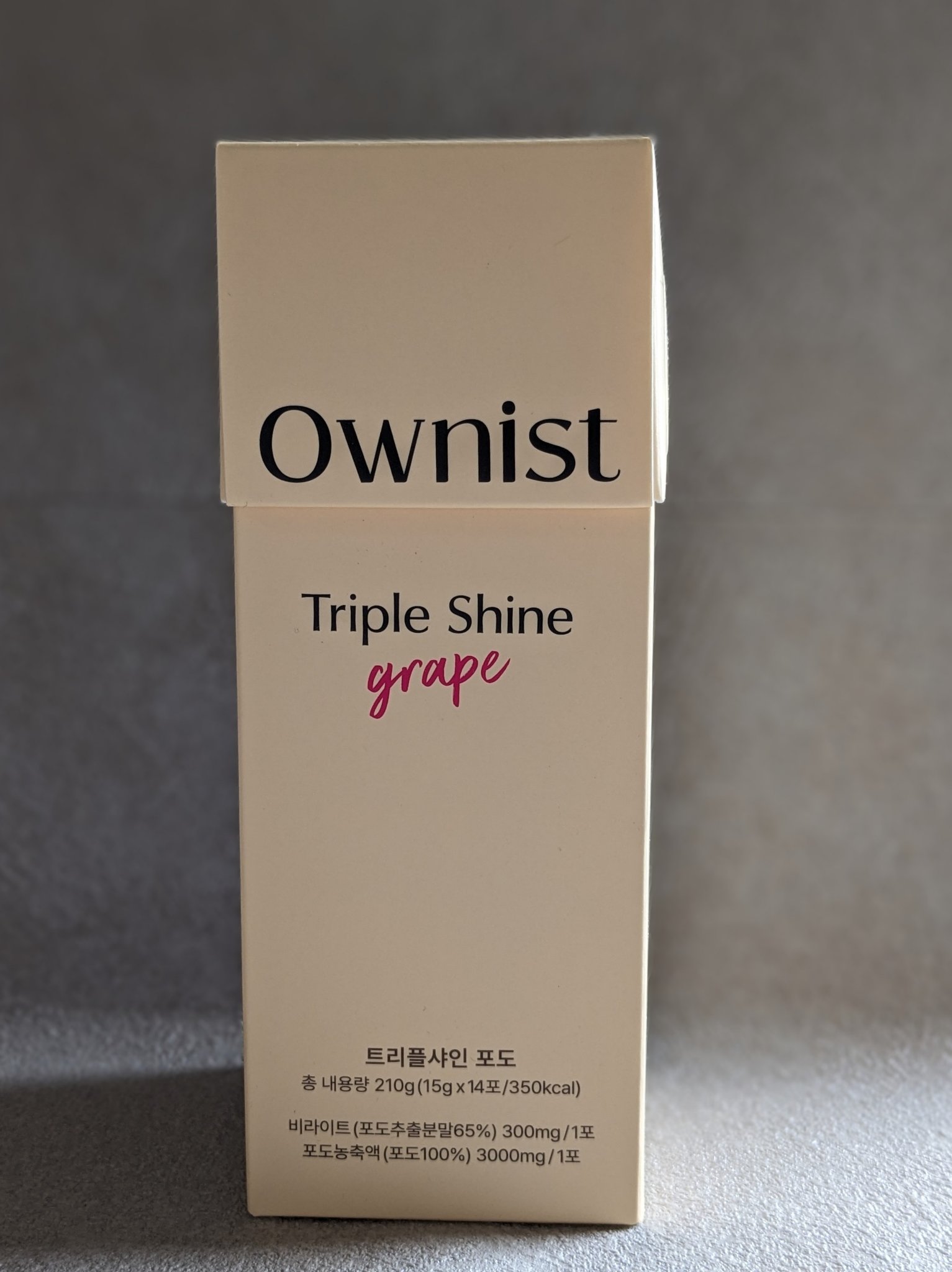 トリプルシャイン グレープ/Ownist/美容サプリメントを使ったクチコミ（2枚目）