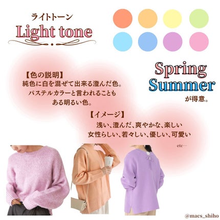 SHIHO on LIPS ãð¹ããŒãœãã«ã«ã©ãŒã䜿ãããªãçºã«ð¹#ããŒãœãã«ã«ã©ãŒèšºæãå..ãïŒ3æç®ïŒ