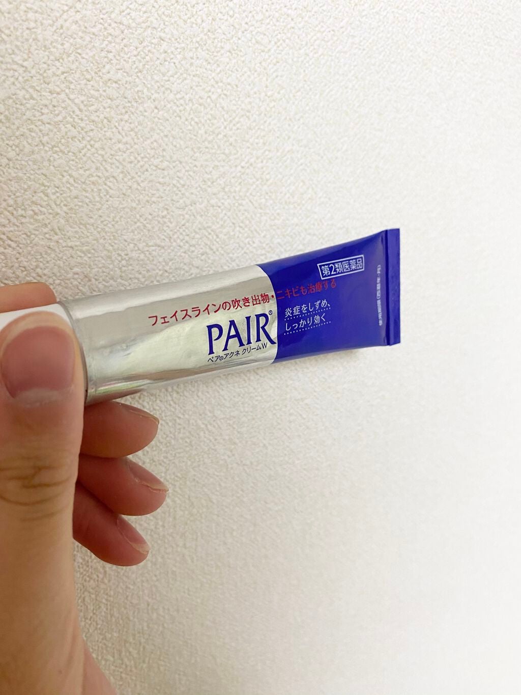 ペアアクネクリームW(医薬品)/ペア/その他を使ったクチコミ(1枚目)