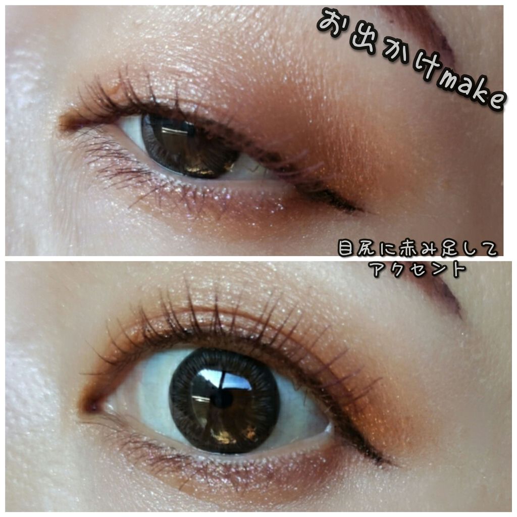 レ ベージュ パレット ルガール/CHANEL/アイシャドウパレットを使ったクチコミ(4枚目)