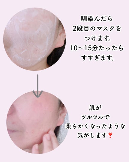 AG アルティメット フェイシャルクリームマスク/AGアルティメット/フェイスクリームを使ったクチコミ(7枚目)