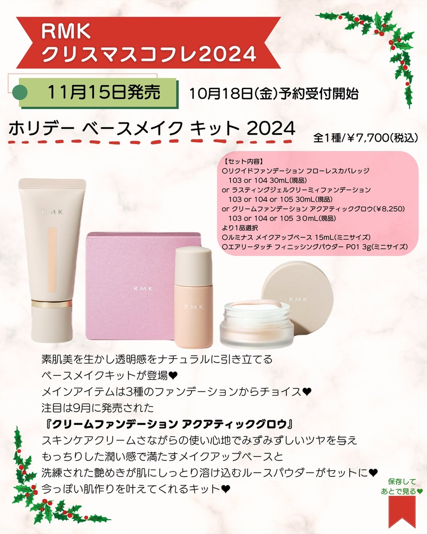 あゆみみ❤︎ on LIPS 「あゆみみです🩷パーソナルカラーやコスメの耳より👂🏻な情報を16..」(9枚目)