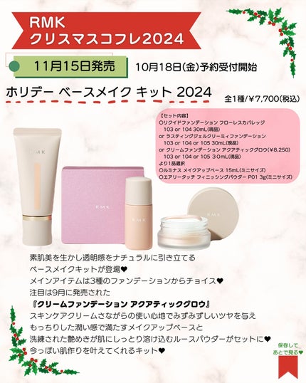 あゆみみ❤︎ on LIPS 「あゆみみです🩷パーソナルカラーやコスメの耳より👂🏻な情報を16..」(9枚目)