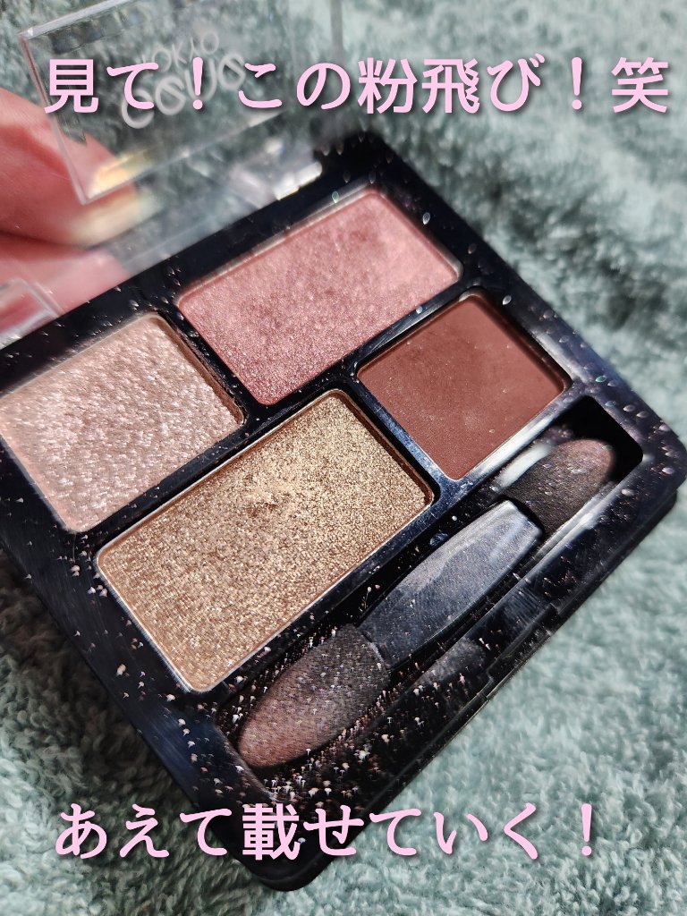 リラクシーアイシャドウ｜GENE TOKYOの人気色を比較 - GENE TOKYO