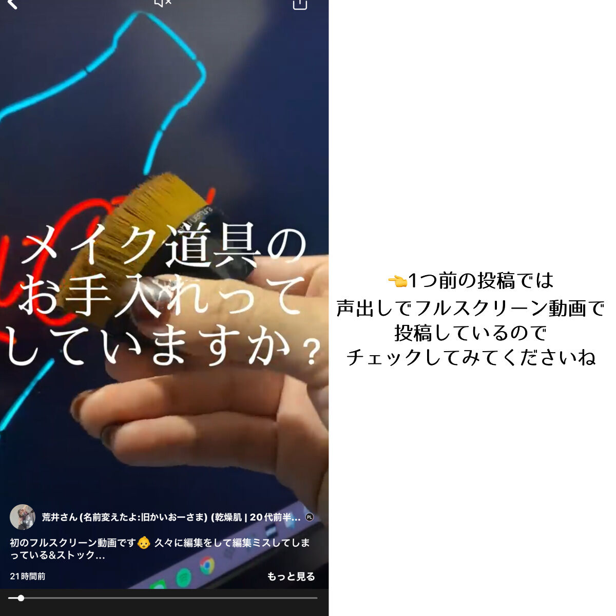 を使ったクチコミ（2枚目）