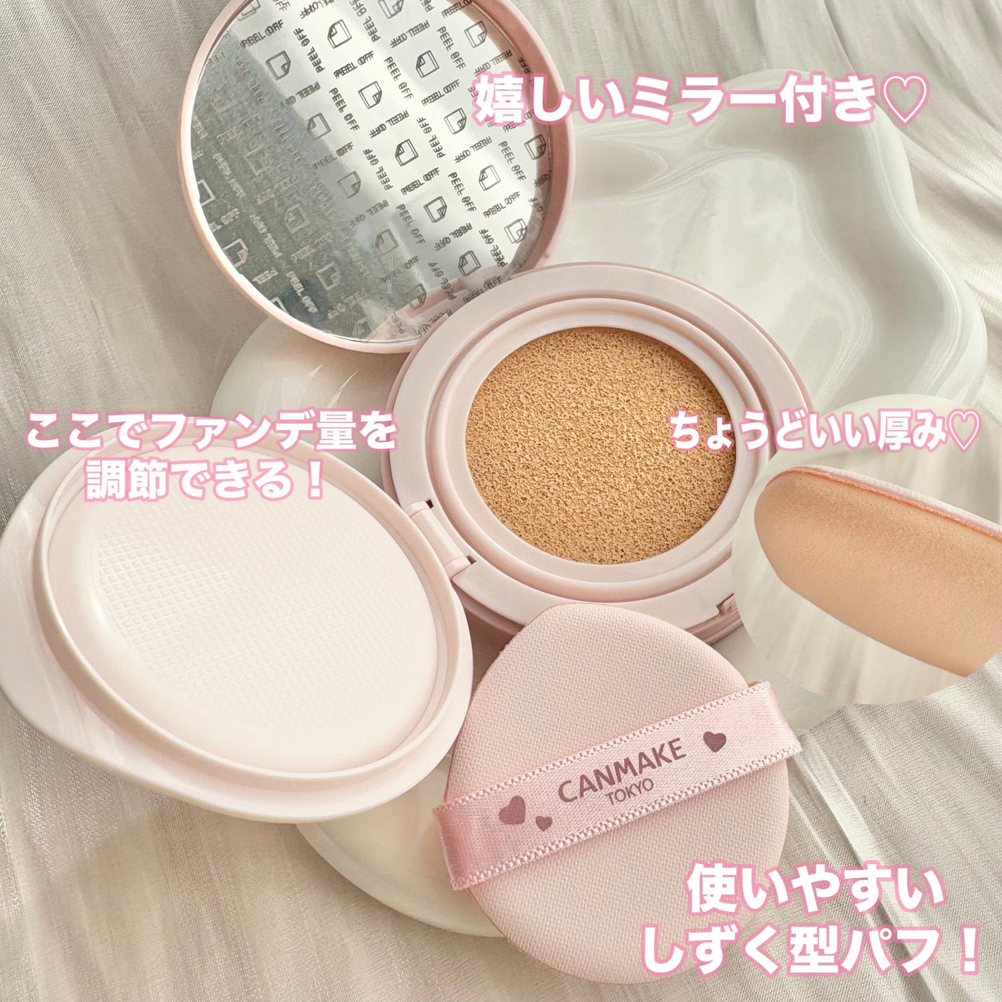 フィットグロウクッション/キャンメイク/クッションファンデーションを使ったクチコミ(4枚目)