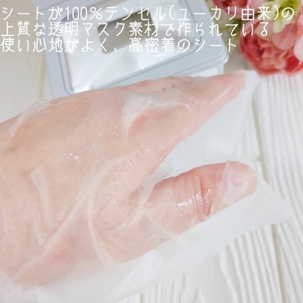 アゼペア デイリーシートマスク/ネイチャーリパブリック/シートマスク・パックを使ったクチコミ(4枚目)