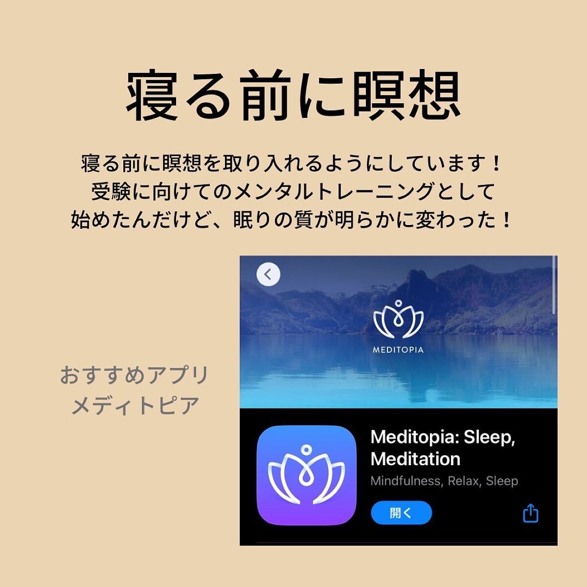 marin on LIPS 「【JKのナイトルーティン】こんばんは🌙お久しぶりの投稿になって..」(8枚目)