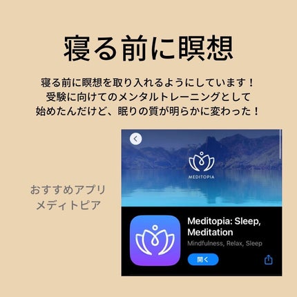 marin on LIPS 「【JKのナイトルーティン】こんばんは🌙お久しぶりの投稿になって..」(8枚目)