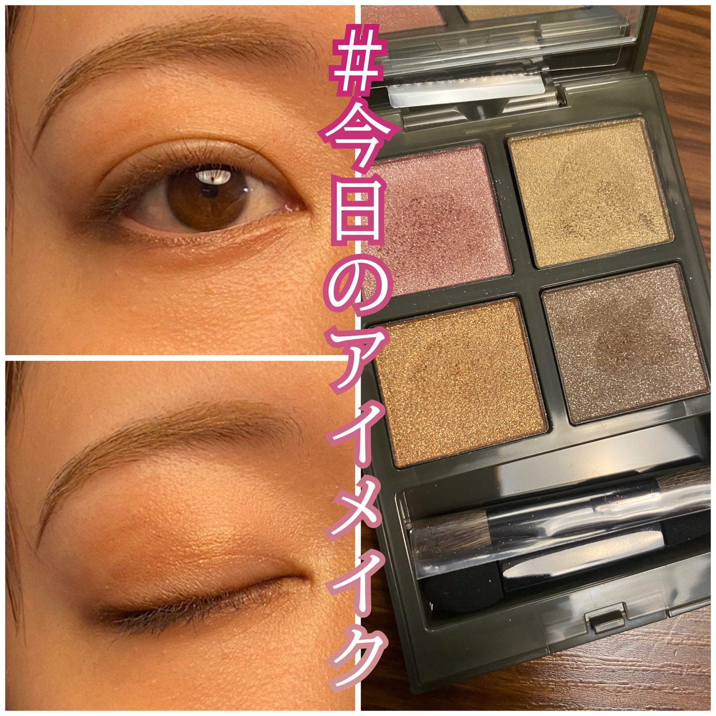 アディクション ホリデーアディクション アイシャドウ パレット + “スルー ザ グラス”/ADDICTION/アイシャドウパレットを使ったクチコミ(1枚目)