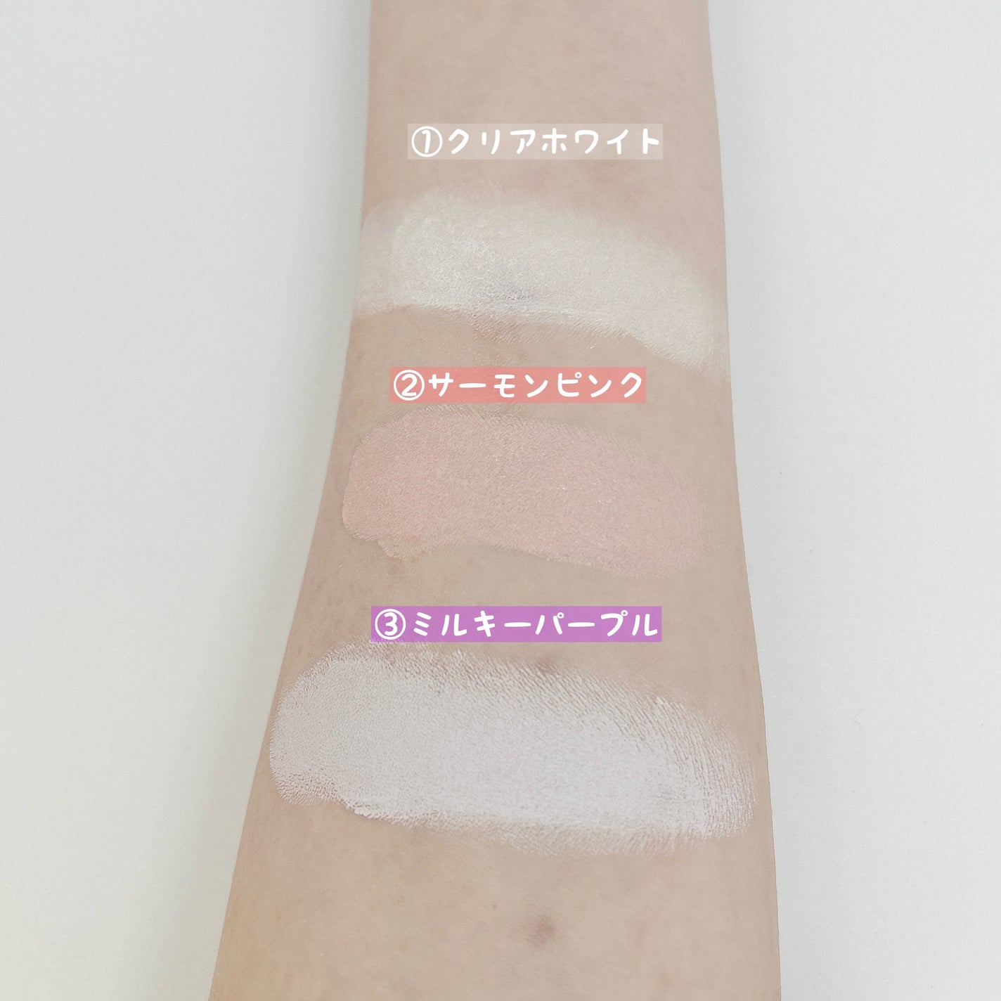 カバーアッププロコンシーラー/TFIT/パレットコンシーラーを使ったクチコミ(3枚目)