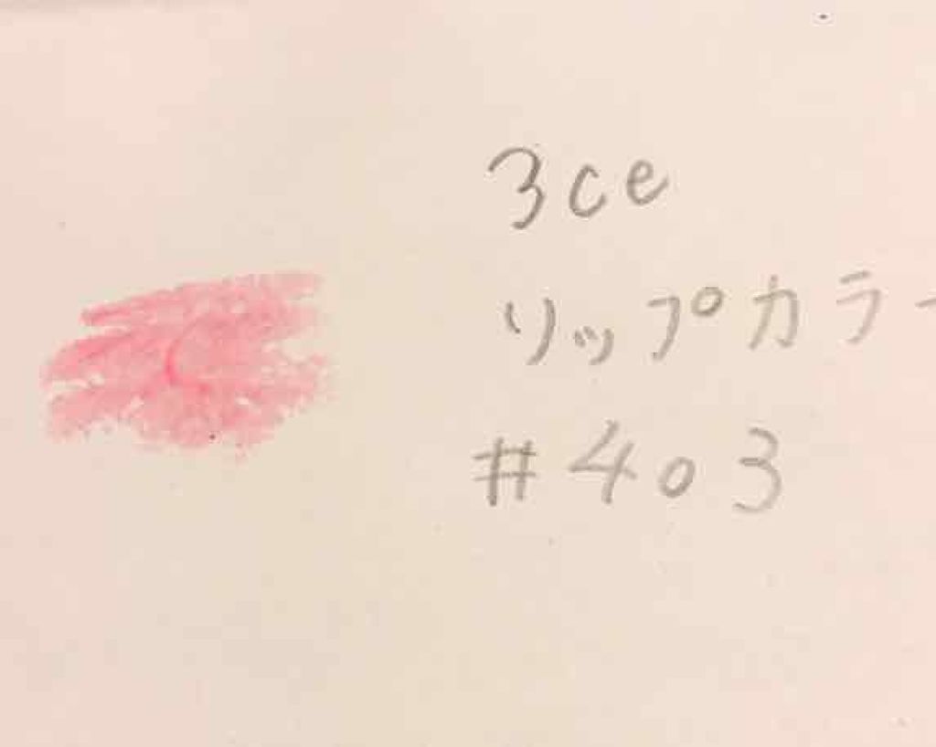 GLASS LIP COLOR/3CE/口紅を使ったクチコミ(2枚目)