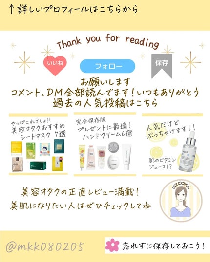MICOKA☆フォロバ on LIPS 「今日は前から気になってたトッティモのディップカラーを試してみた..」(8枚目)