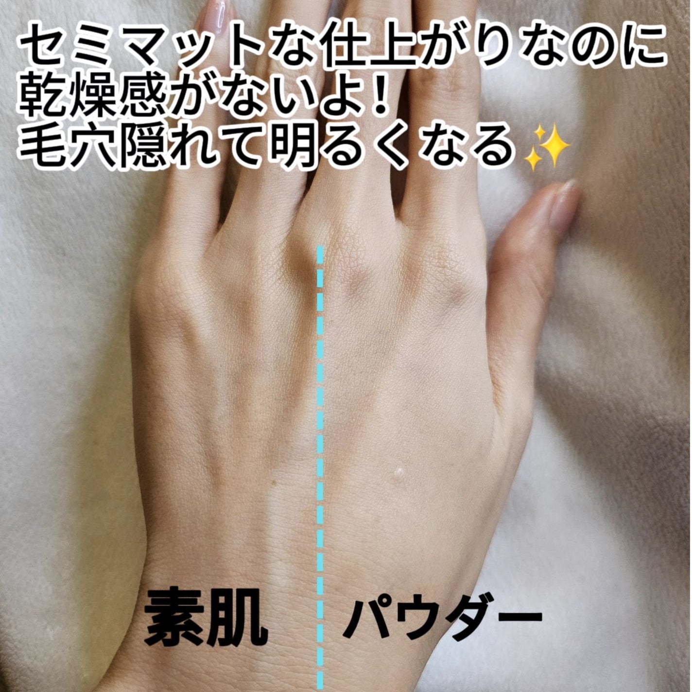 メイク キープ パウダー/コーセーコスメニエンス/ルースパウダーを使ったクチコミ(5枚目)