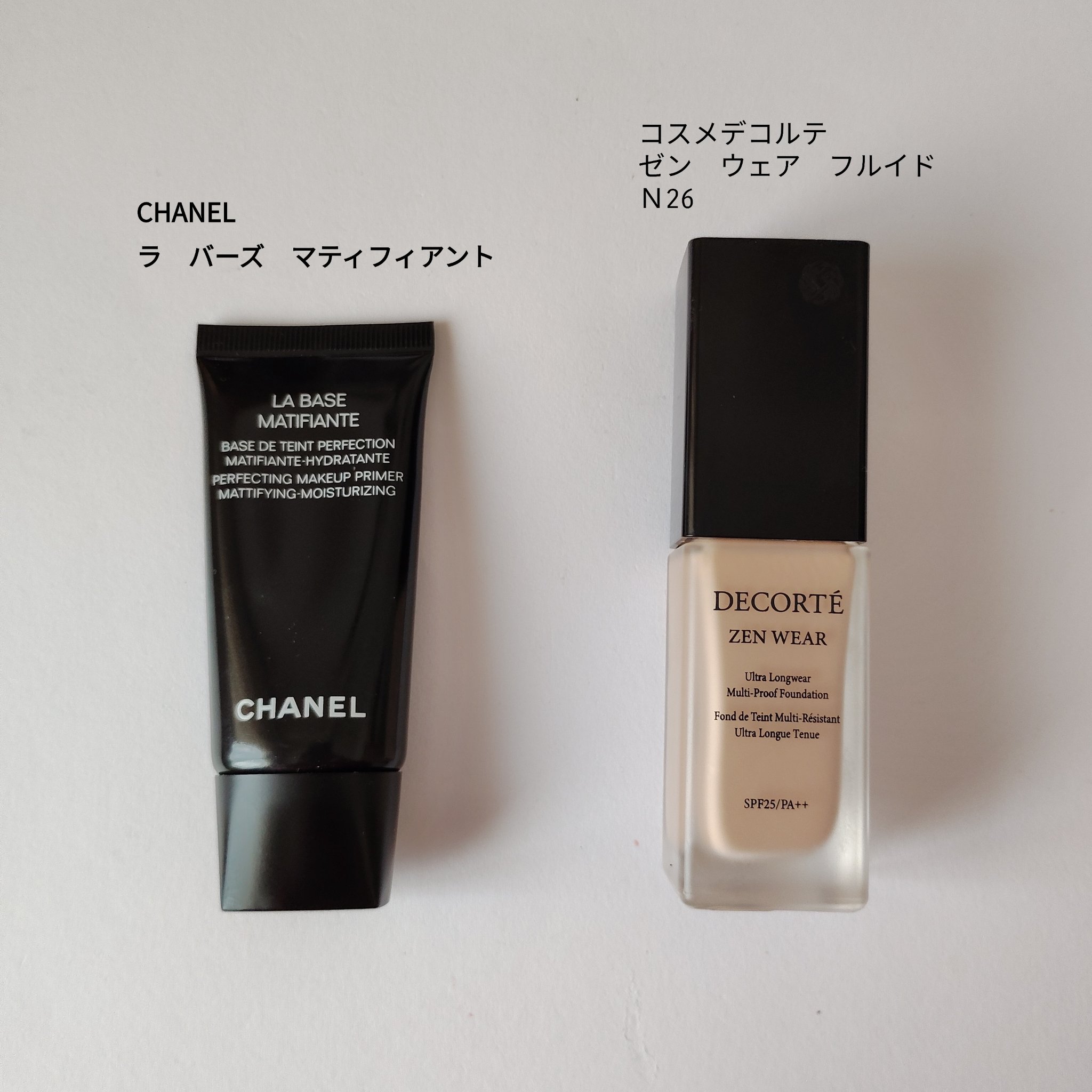 試してみた】ラ バーズ マティフィアント CHANELのリアルな