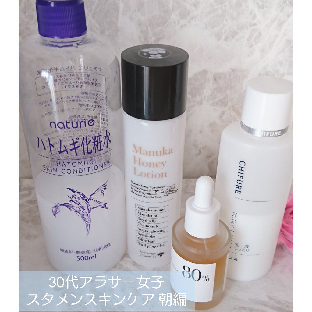 ハトムギ化粧水(ナチュリエ スキンコンディショナー R )/ナチュリエ/化粧水を使ったクチコミ(1枚目)