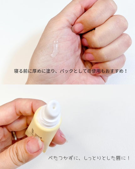 ソリッドイン リップエッセンス/Torriden/リップ美容液を使ったクチコミ(4枚目)