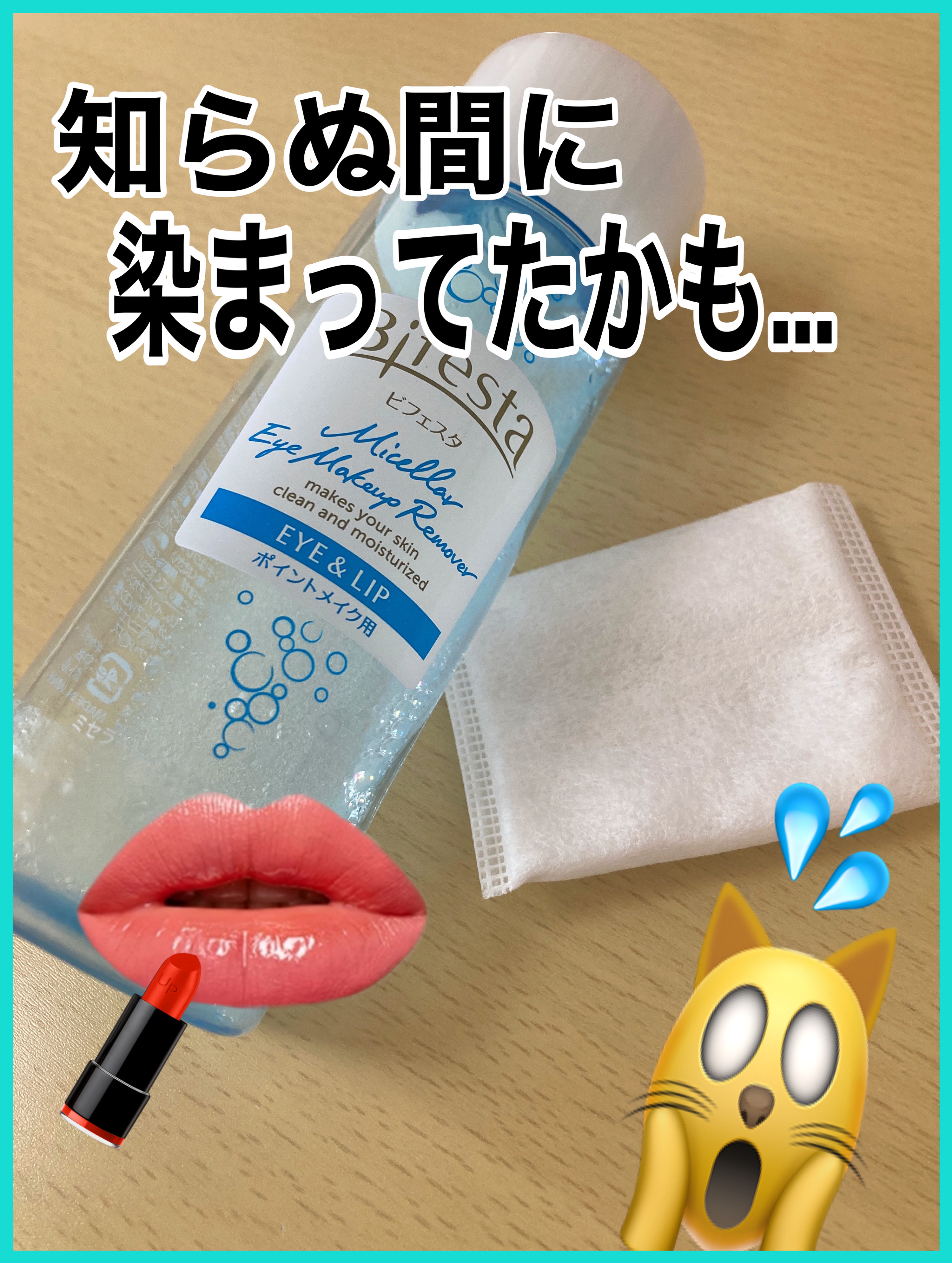 シルコットなめらか仕立て/シルコット/コットンを使ったクチコミ（1枚目）